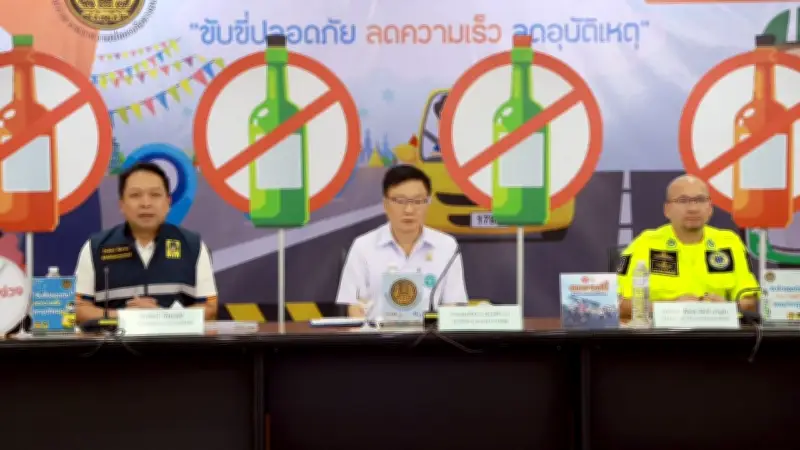 สงกรานต์ 2569 วันที่ 2 เสียชีวิต 50 ราย ศปถ. กำชับห้ามขายเหล้าให้เด็กต่ำกว่า 20 ปี