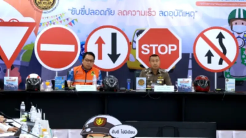 สงกรานต์ 2569 วันแรกวิกฤต! ดับ 20 ราย อุบัติเหตุพุ่ง 135 ครั้ง ศปถ. เร่งบังคับใช้กฎหมายเข้ม