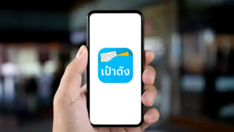 สรุปเงื่อนไขไทยช่วยไทยพลัส 2569 ลงทะเบียนพฤษภาคม รับสิทธิ์ 4,000 บาท