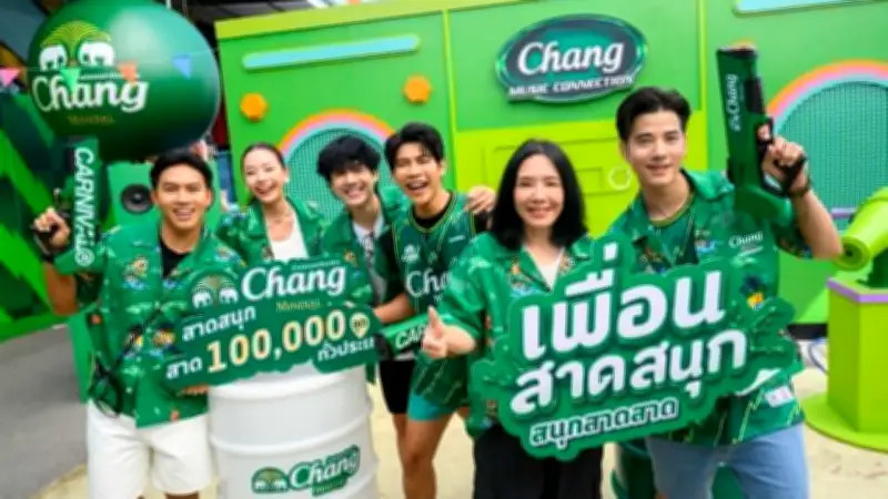 ตราช้างลุยสงกรานต์ 2569 เปิดแคมเปญ 'เพื่อน...สาดสนุก' ดึง KOLs สร้างประสบการณ์ตลาด