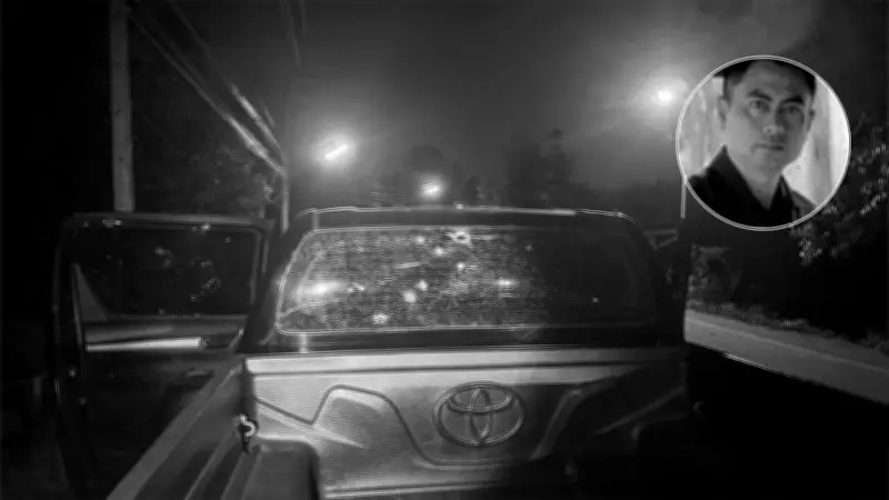 ดักยิงโหดปลัดอำเภอจะแนะกับสาววัย 27 เสียชีวิต 2 ศพในนราธิวาส