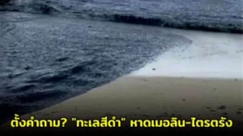 ราคาทองคำพุ่งแรง! ทะลุ 2,700 ดอลลาร์สหรัฐ ต่อออนซ์