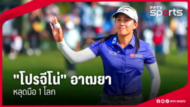 เกาหลีใต้ถล่มจีน 3-0 ศึกบอลโลก รอบคัดเลือก