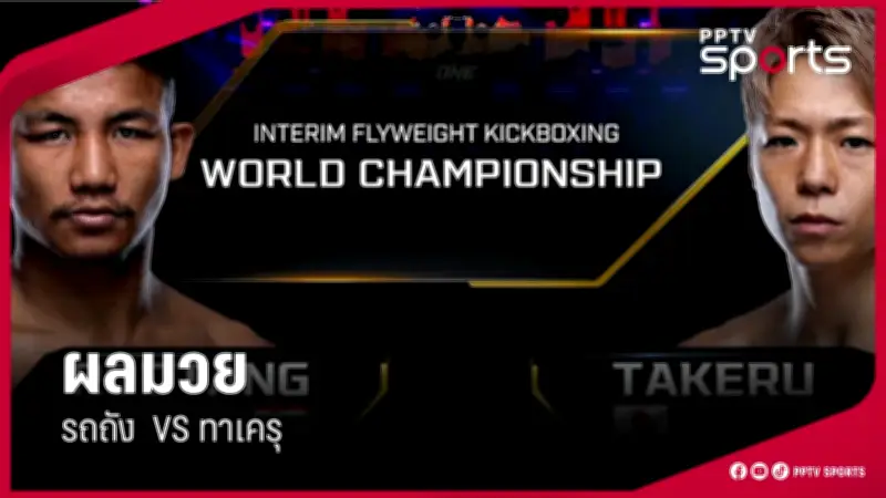 ชลบุรี เอฟซี เปิดบ้านถล่ม สุโขทัย เอฟซี 3-0 ศึกไทยลีก