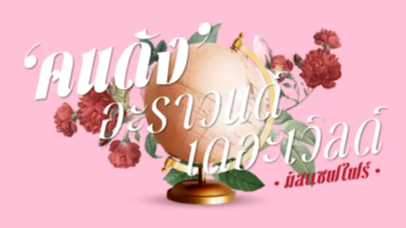 กบง.ปรับลดค่ากลั่นน้ำมัน 3 บาท/ลิตร ดีเซลลด 1.50 บาท ขอกู้ 2 หมื่นล้านชดเชย