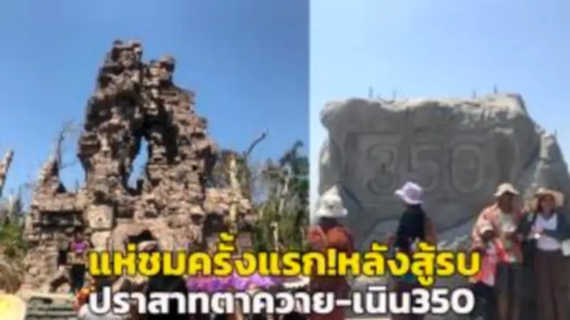 ปิดคดี! ศาลสั่งจำคุก 3 ปี 'ครูปรีชา' โกงเงินโครงการอาหารกลางวันเด็ก 1.8 ล้าน