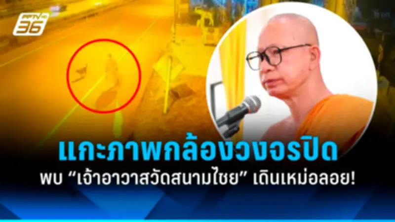รัฐบาลเดินหน้าโครงการรถไฟความเร็วสูงเชื่อม 3 สนามบิน ลงทุนกว่า 2 แสนล้านบาท