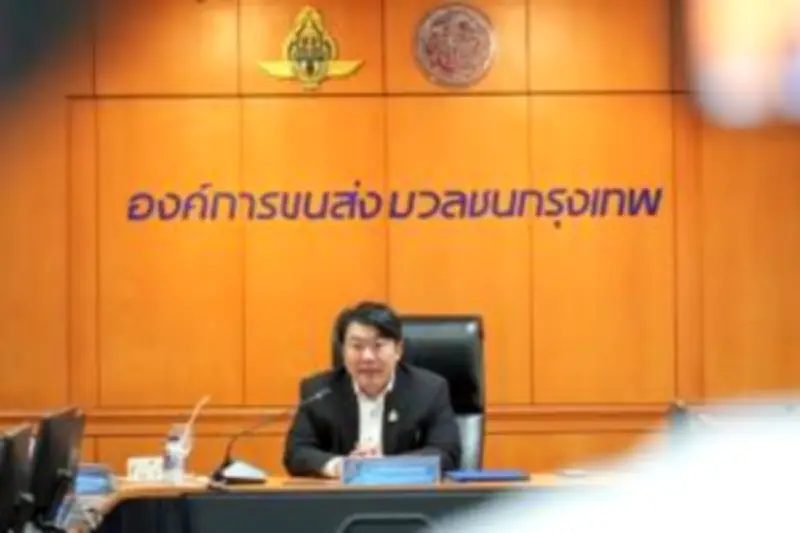 ผลประกอบการธนาคารกรุงไทยไตรมาส 3 ปี 2567 โตต่อเนื่อง