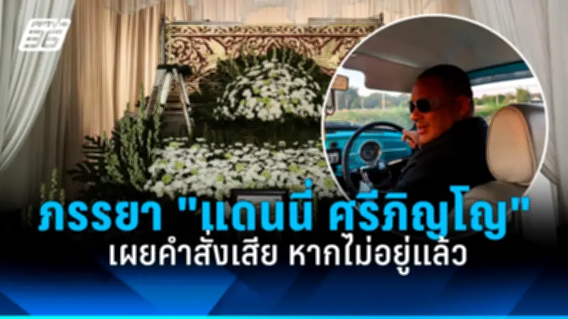 ปิดถนน 3 ชั่วโมง! ไฟไหม้โรงงานพลาสติกย่านบางนา เสียหายหลายสิบล้าน