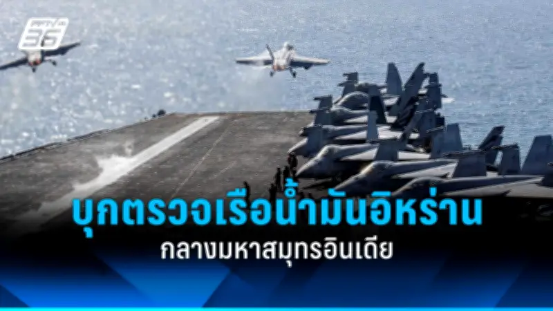 สหรัฐเตรียมขึ้นภาษีนำเข้าสินค้าจีนวงเงิน 3 หมื่นล้านดอลลาร์