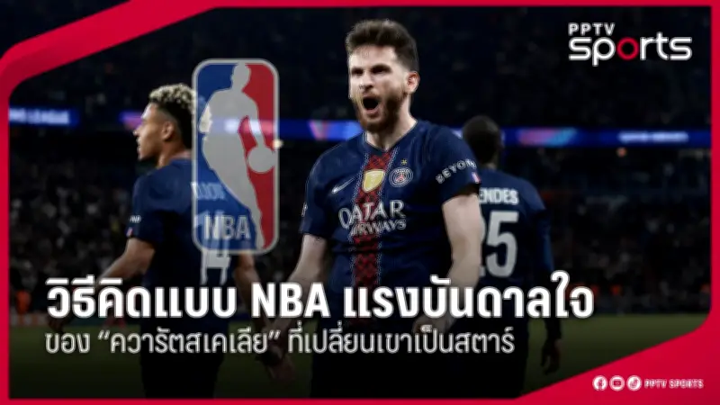 นักกีฬาไทยคว้าเหรียญทองซีเกมส์เพิ่มอีก 3 เหรียญ