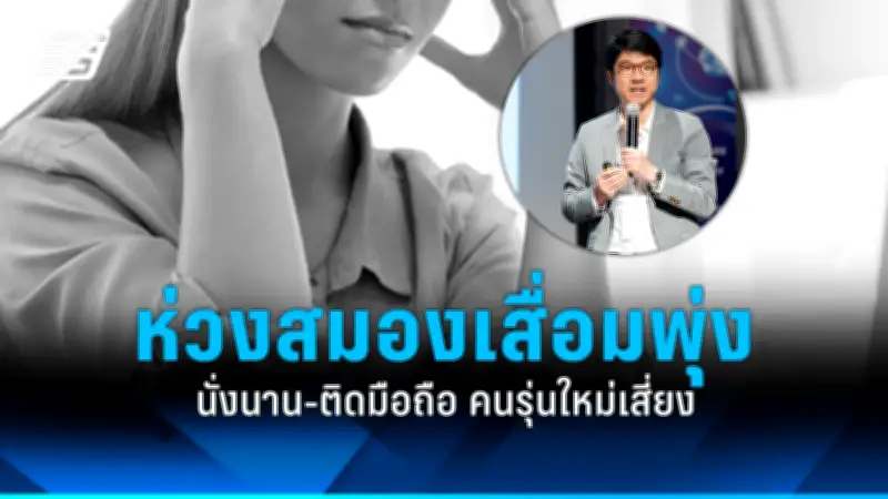 สธ.สั่งสอบเหตุเด็กชายวัย 3 ขวบเสียชีวิตจากพิษตะกั่ว