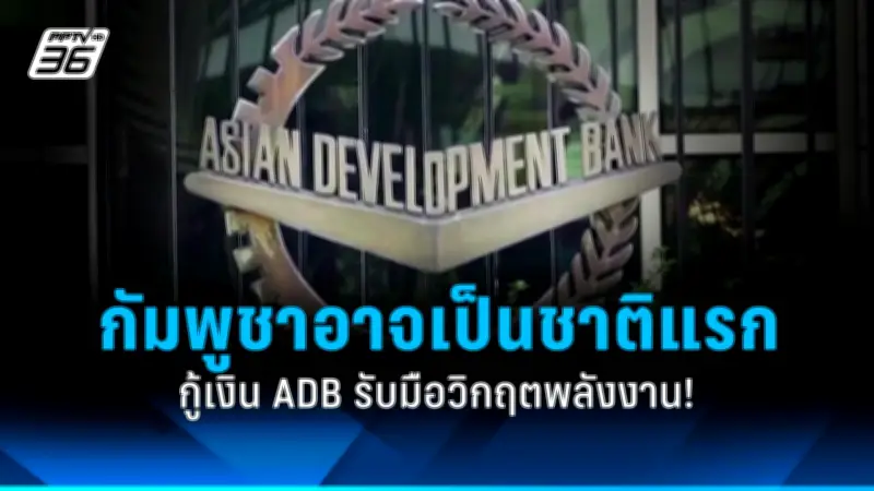 เหตุแผ่นดินไหวรุนแรงในพม่า ยอดผู้เสียชีวิตพุ่งกว่า 3,000 ราย