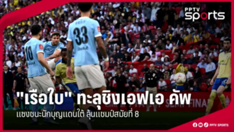 ส่องผลงานนักกีฬาไทยในศึกกีฬาซีเกมส์ครั้งที่ 32