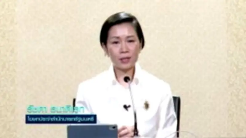 ส.ส. พรรคก้าวไกล เปิดโปงงบประมาณ 3.5 หมื่นล้านบาทในโครงการรถไฟฟ้าสายสีแดง