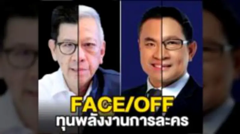 กทม. ประกาศปิดถนน 4 สายรอบอนุสาวรีย์ชัยฯ รับงานพระราชพิธี 1-3 พ.ค.