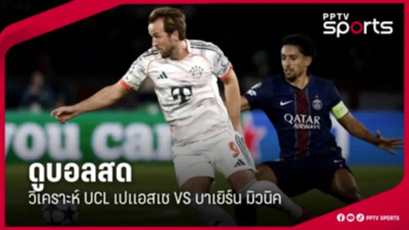 บาร์เซโลน่าถล่มบาเลนเซีย 4-2 คว้าชัยนัดแรกในลีก