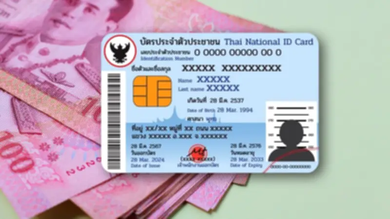 ครม.ไฟเขียวเพิ่มเงินบัตรสวัสดิการแห่งรัฐเป็น 400 บาทต่อเดือน เริ่ม 13 เม.ย.นี้