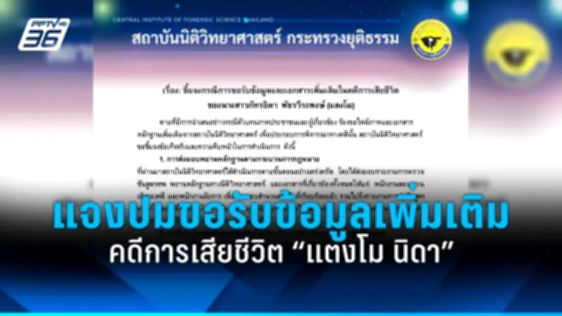 ฮีทสโตรกคร่าชีวิตชายวัย 43 หลังนั่งสมาธิกลางแดดนาน 5 ชั่วโมง