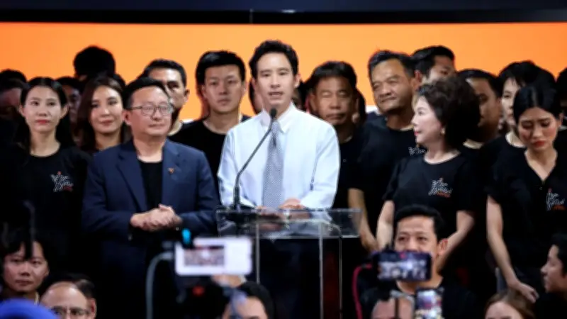 ศาลฎีกาฯ รับคำร้อง 44 สส.ก้าวไกล ปมแก้ ม.112 ไม่สั่งหยุดปฏิบัติหน้าที่
