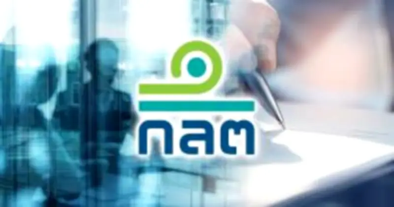 ตลาดหุ้นไทยปิดลบ 4.47 จุด หลังแรงกดดันจากหุ้นกลุ่มธนาคารและพลังงาน