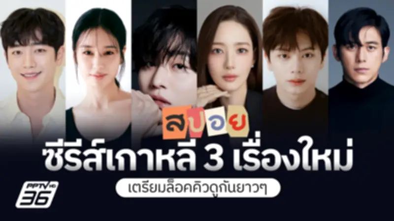 คดีฆาตกรรมปริศนาชายวัย 45 ถูกยิงเสียชีวิตในหมู่บ้านหรู