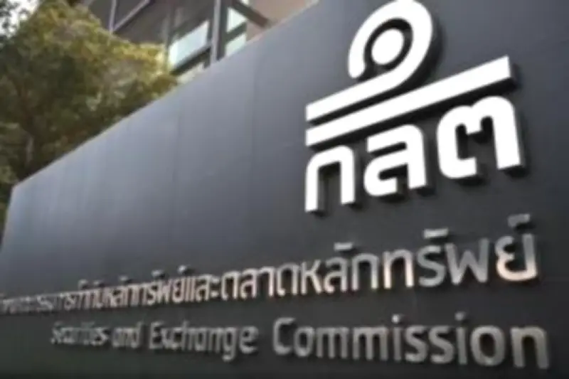 ตลาดหุ้นไทยปิดลบ 4.87 จุด หลังแรงกดดันจากเงินเฟ้อสหรัฐและความกังวลเศรษฐกิจโลก