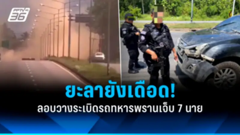 รัฐบาลเร่งแก้ปัญหาความยากจน ตั้งเป้าลดอัตราความยากจนลง 5% ภายในปี 2570
