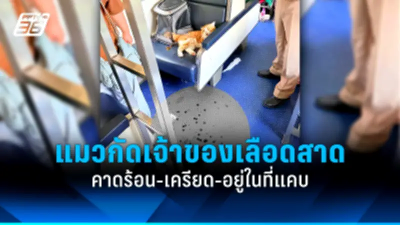 รัฐบาลเร่งแก้ปัญหาความยากจน ตั้งเป้าลดอัตราคนจนเหลือต่ำกว่า 5% ภายในปี 2570