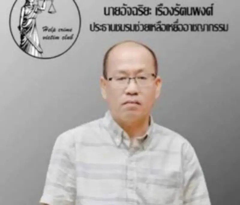 ตำรวจปราบปรามแก๊งค้ายาเสพติดในกรุงเทพฯ ยึดยาบ้า 5 แสนเม็ดและทรัพย์สินมูลค่าหลายล้าน