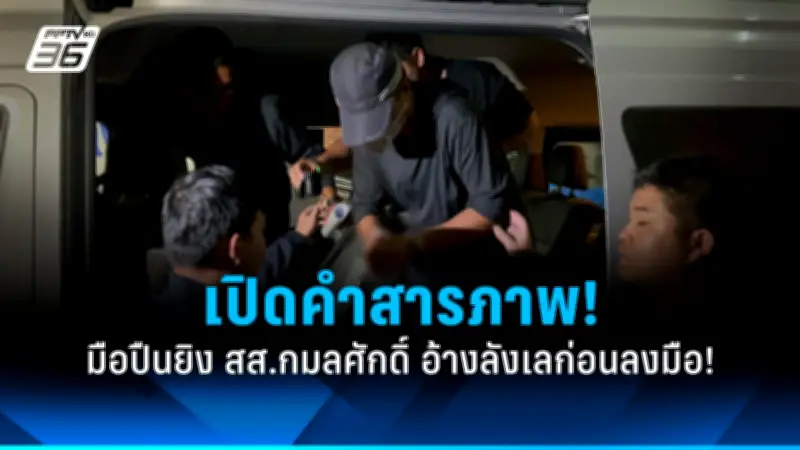 ตำรวจปราบปรามแก๊งค้ายาเสพติดข้ามชาติ ยึดยาบ้า 5 ล้านเม็ดในภาคเหนือ