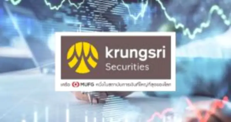 ตลาดหุ้นไทยปิดบวก 5 จุด รับแรงซื้อหุ้นกลุ่มพลังงาน-แบงก์