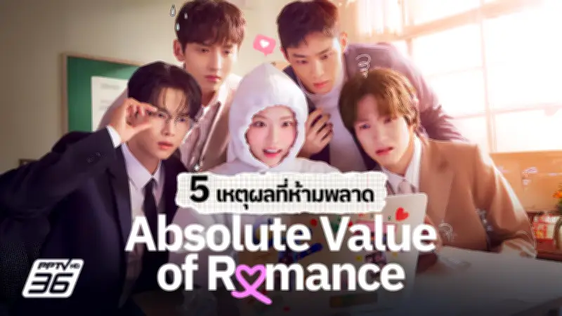 คู่รักสาวเมืองคอนเปิดใจแชร์ประสบการณ์หลังแต่งงาน 5 ปี ไร้ลูกสามีไม่โกรธ