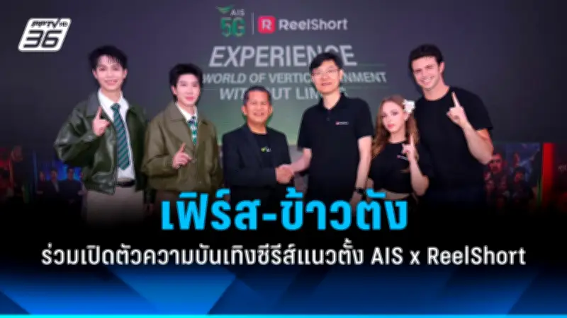 กกต.แจกใบเหลือง-ใบแดงผู้สมัคร ส.ส.รวม 5 ราย