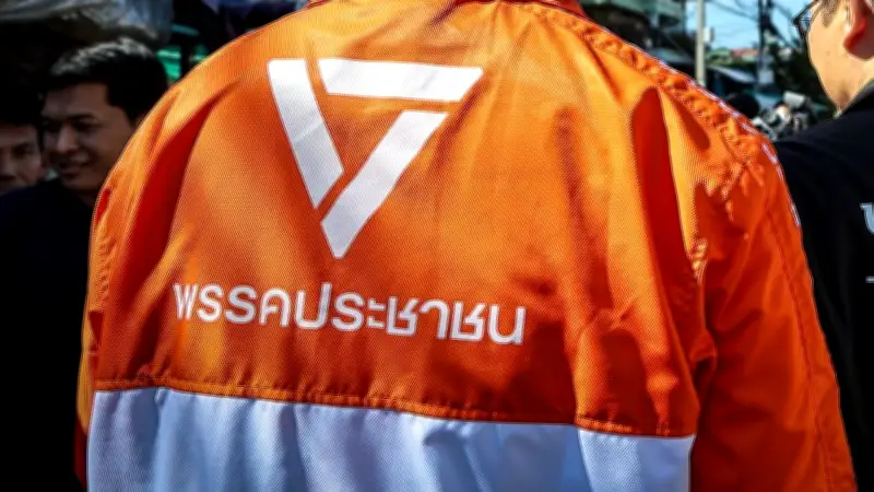 พรรคประชาชนเปิดตัวผู้สมัครผู้ว่าฯ กทม. 5 พ.ค.นี้