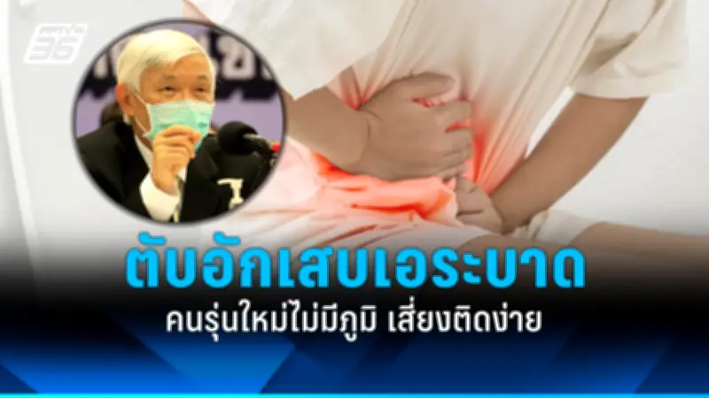 เปิด 5 วิธีลดความเสี่ยงโรคหัวใจและหลอดเลือดในวัยทำงาน