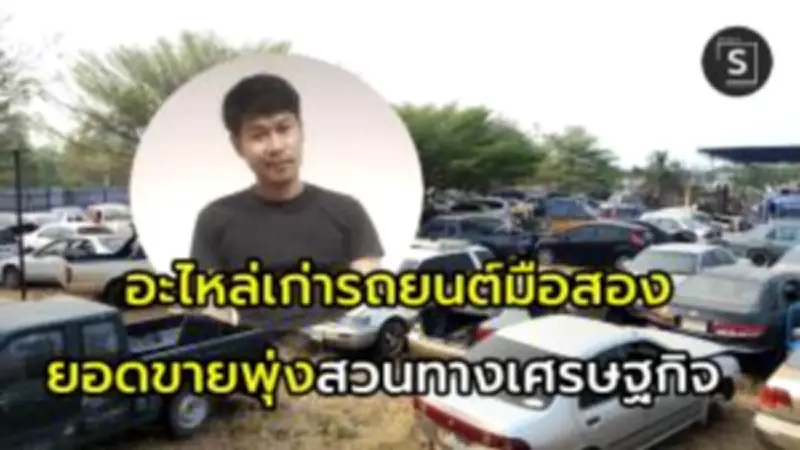 5 เคล็ดลับสร้างแบรนด์ให้ประสบความสำเร็จในยุคดิจิทัล