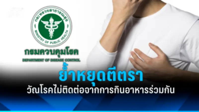 เปิด 5 วิธีป้องกันโรคหัวใจในวัยทำงาน ลดความเสี่ยงก่อนสาย