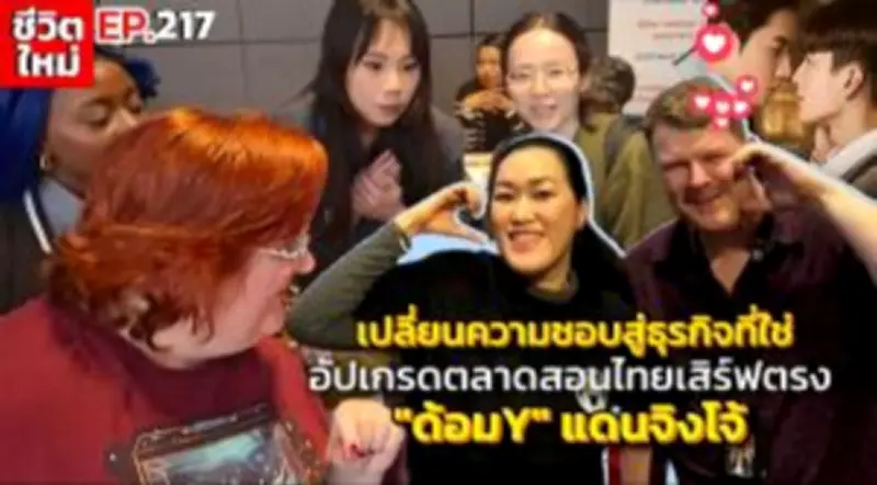 5 เทคนิคบริหารเงินธุรกิจสตาร์ทอัพให้รอดในยุคเศรษฐกิจผันผวน
