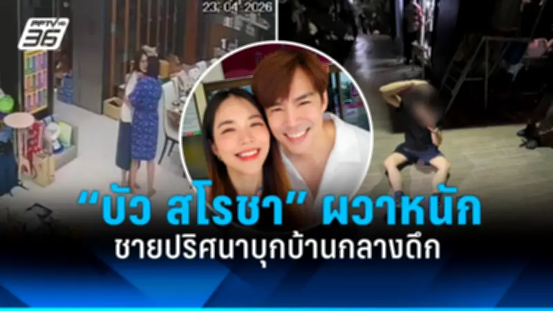 ร้านค้าเมืองคอนแจ้งป้ายผิดพลาด ราคาก๋วยเตี๋ยวถูกจริง 5-7 บาท