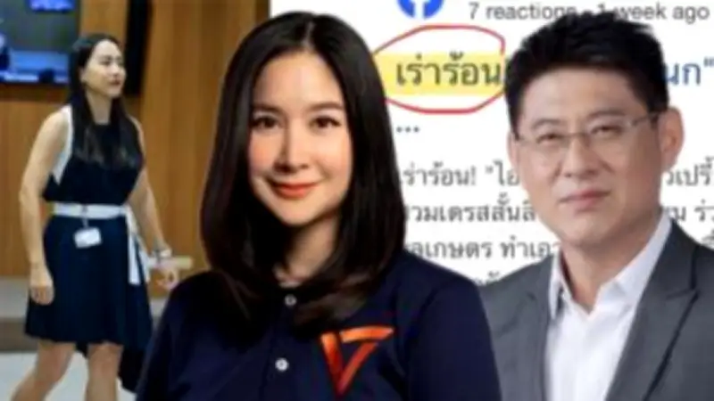 ส่อง 5 มาตรการรับมือ AI ต้องรู้ก่อนใช้ในชีวิตประจำวัน