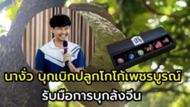 5 เทคนิคการตลาดออนไลน์สำหรับธุรกิจ SME ปี 2569