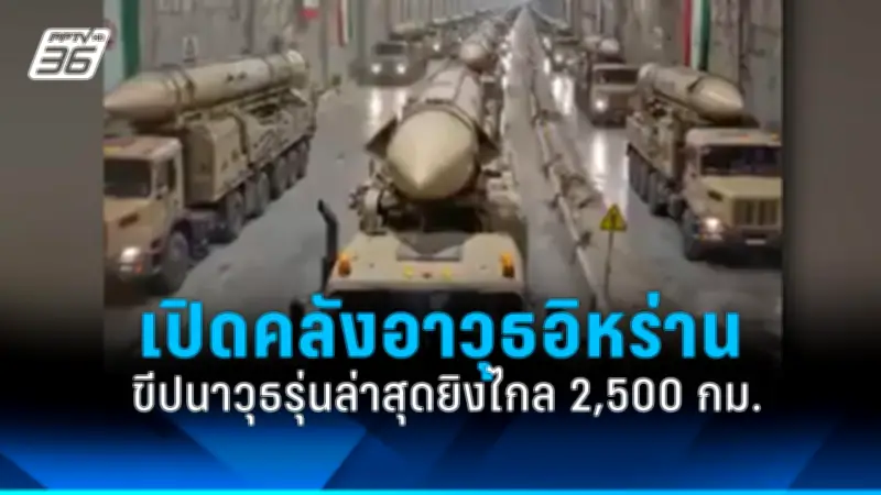 อินเดียเผชิญคลื่นความร้อนรุนแรง อุณหภูมิทะลุ 50 องศาเซลเซียส