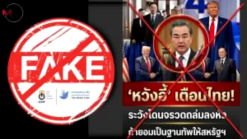 เกาหลีใต้จับกุมผู้ต้องสงสัย 6 ราย คดีวางเพลิงและทำลายทรัพย์สิน