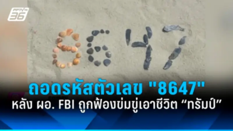 สหรัฐฯ ไฟเขียวอนุมัติใช้ 'ไอบูโพรเฟน' ในเด็กทารกอายุ 6 เดือนขึ้นไป