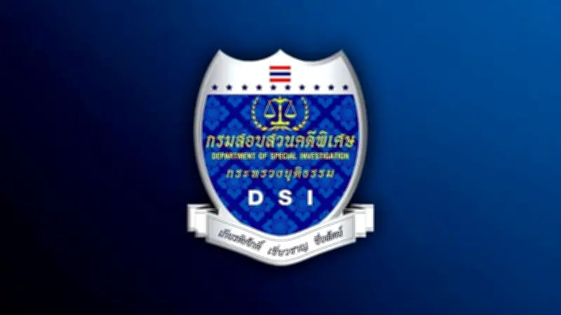 ดีเอสไอแกะรอยพบ 'ไอ้โม่ง' กักตุนน้ำมัน 60 ล้านลิตร ใช้เรือ 11 ลำวิ่งผิดปกติ
