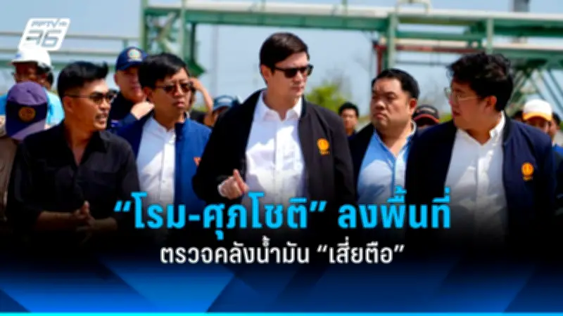 เพื่อไทยย้ำนโยบายค่าแรง 600 บาท ไม่ใช่ประชานิยม แต่เพื่อพัฒนาเศรษฐกิจ
