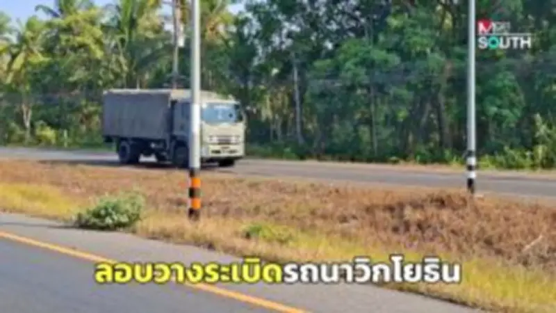 ชายวัย 64 ปี พบกุ้งมังกรยักษ์สีฟ้าในทะเลปัตตานี สร้างความฮือฮาให้ชาวบ้าน