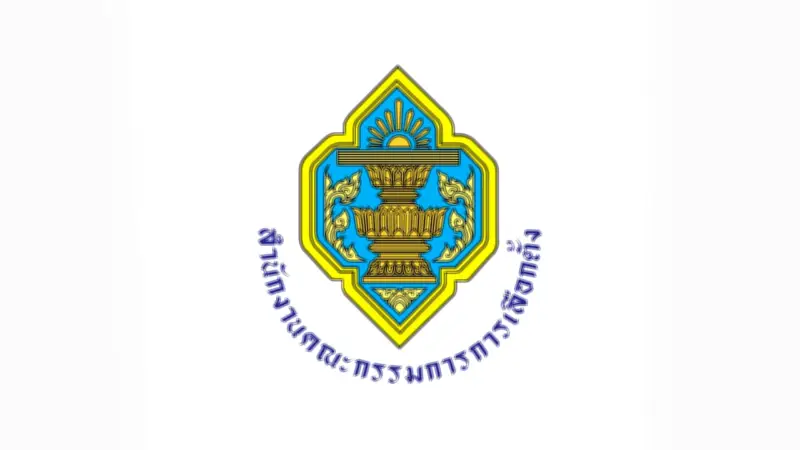 กกต. เผยยอดบริจาคพรรคการเมือง ม.ค. 69 เพื่อไทยนำโด่ง 31 ล้านบาท