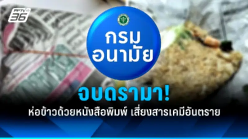 เปิด 7 วิธีป้องกันโรคหัวใจและหลอดเลือดที่คุณทำได้เอง